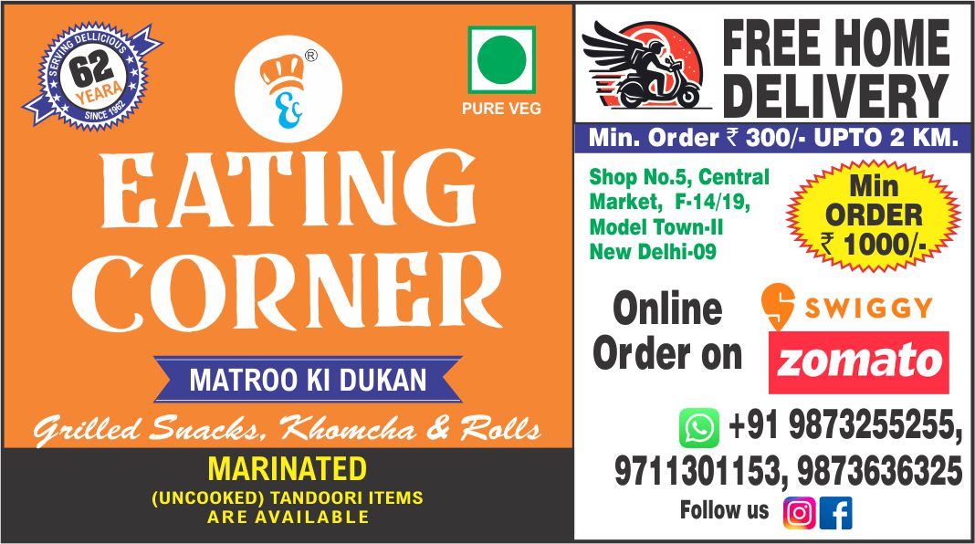 EATING CORNER (Matroo ki Dukan) Model Town-II Restaurant